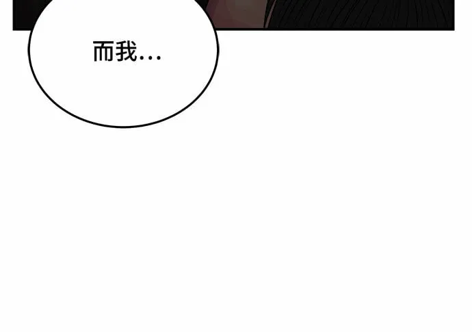 第39话 第22页
