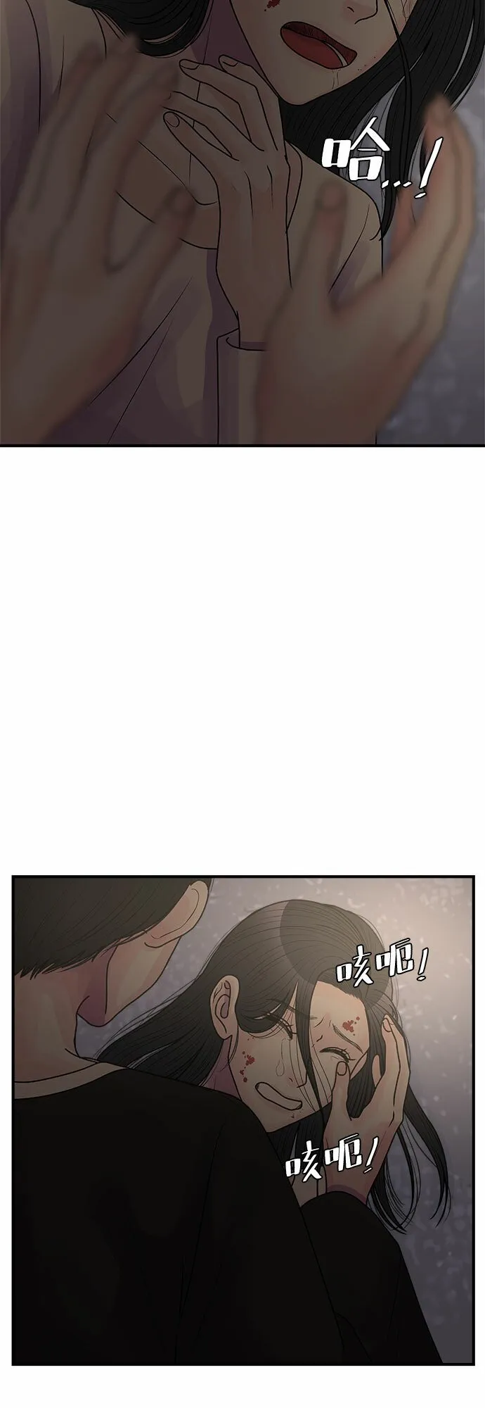 第39话 第35页