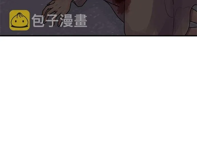 第39话 第42页