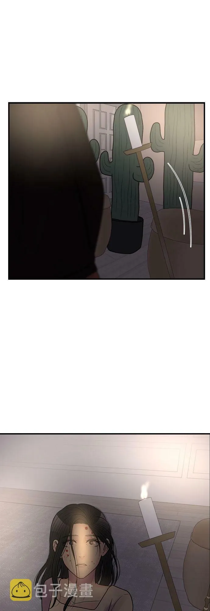 第39话 第47页