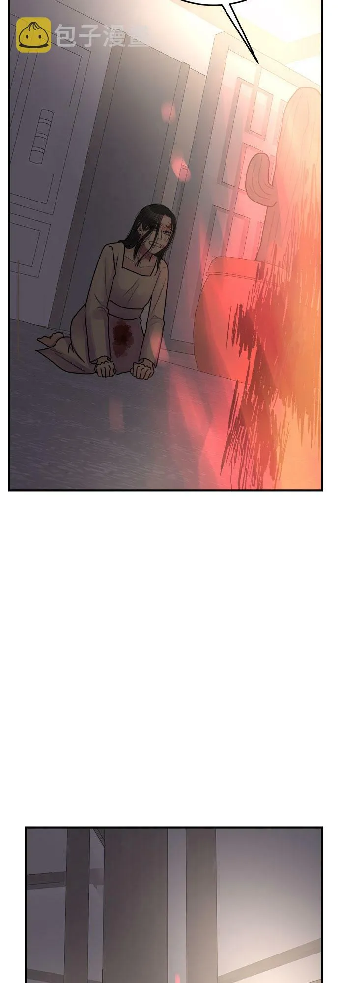 第39话 第55页