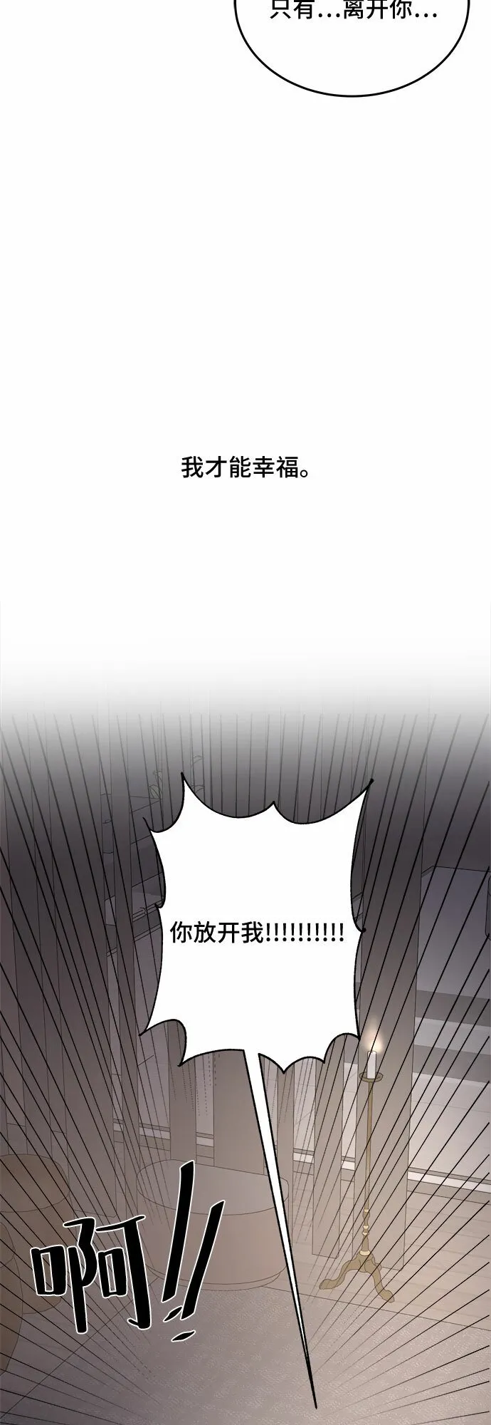 第38话 第16页