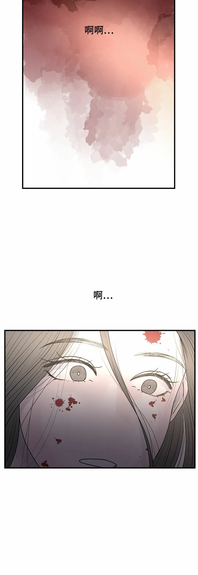 第38话 第24页