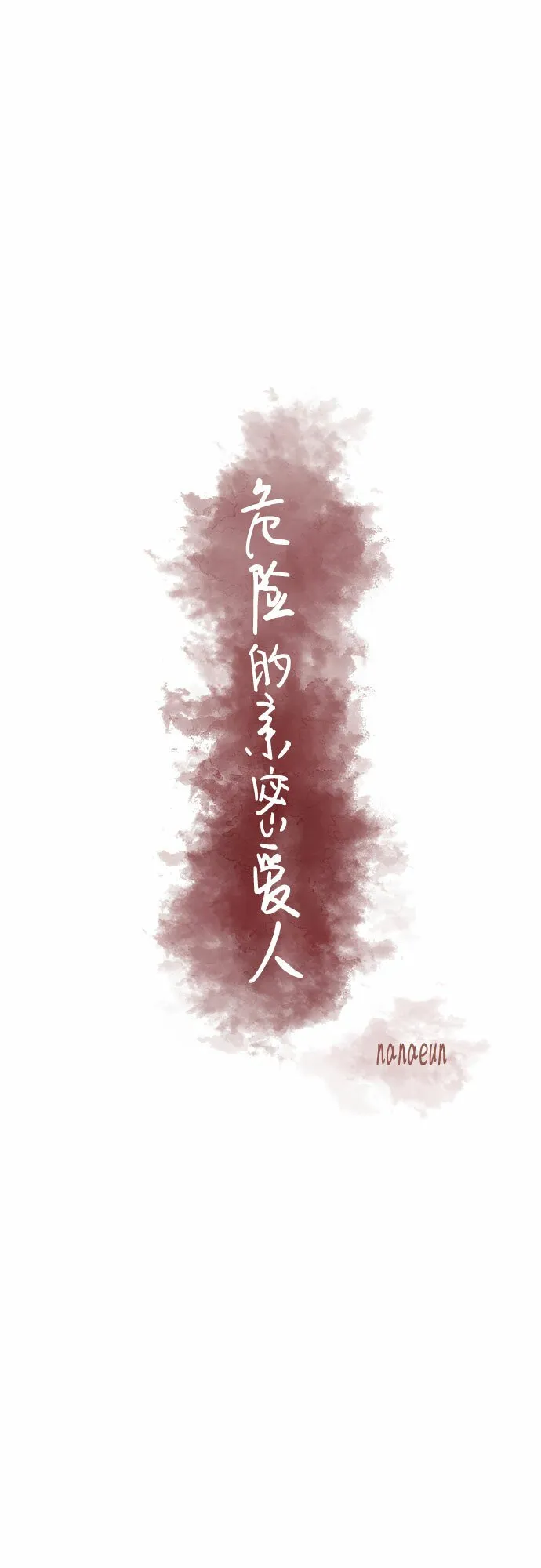 第38话 第36页