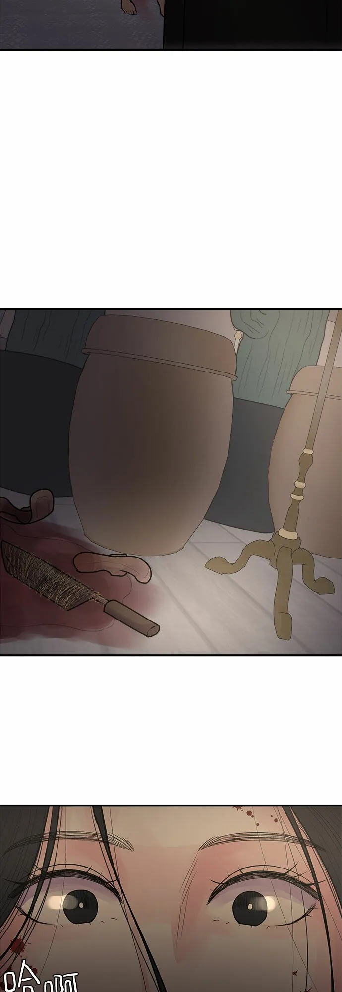 第38话 第60页