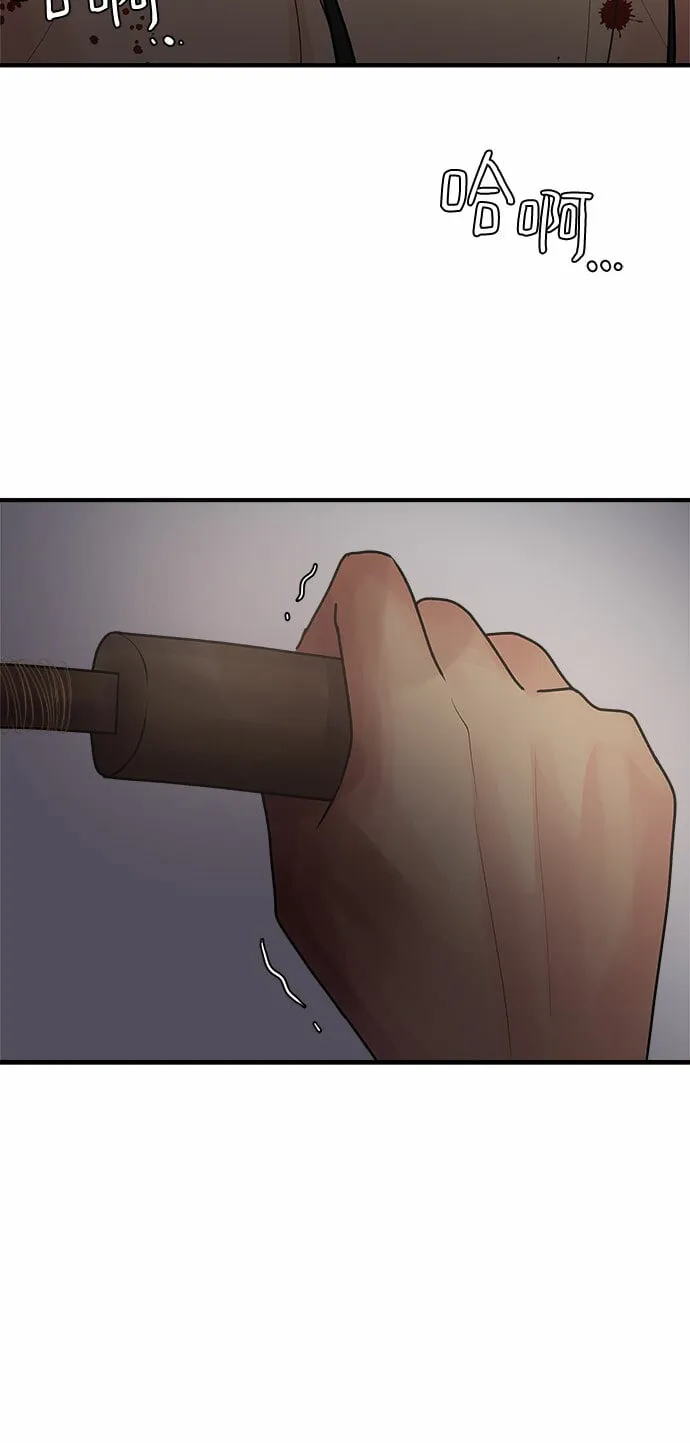 第38话 第61页