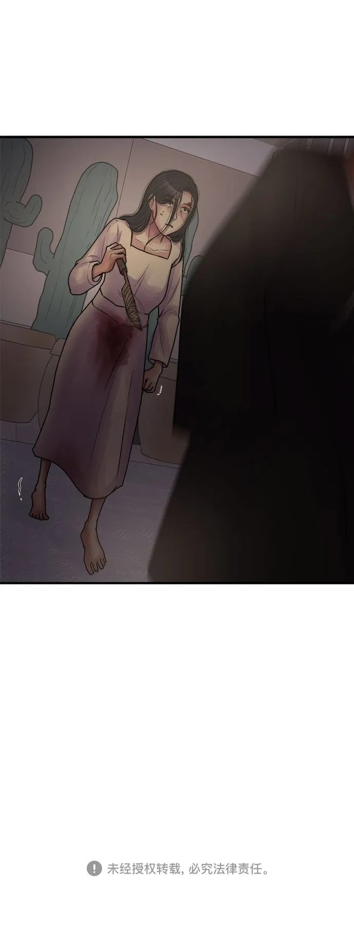 第38话 第62页