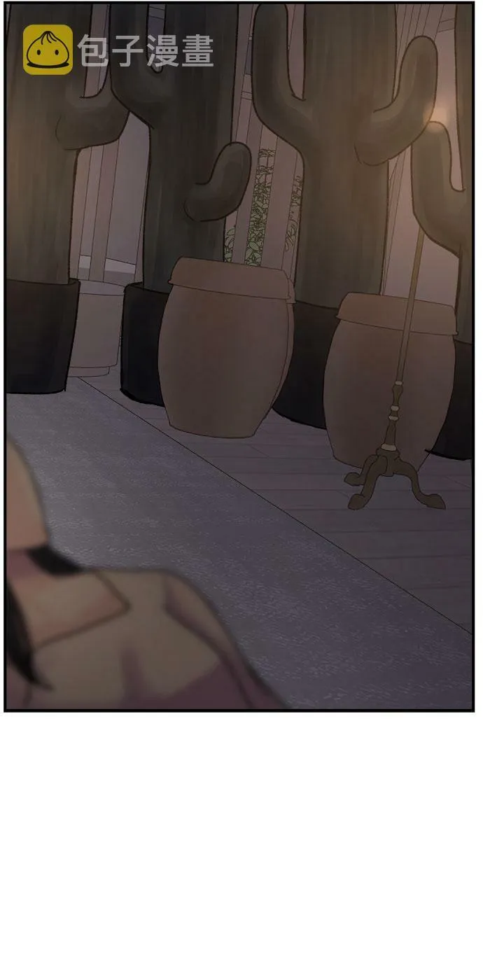 第37话 第21页