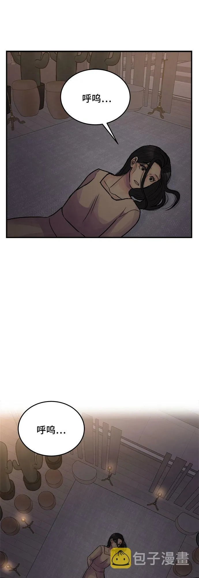 第37话 第22页