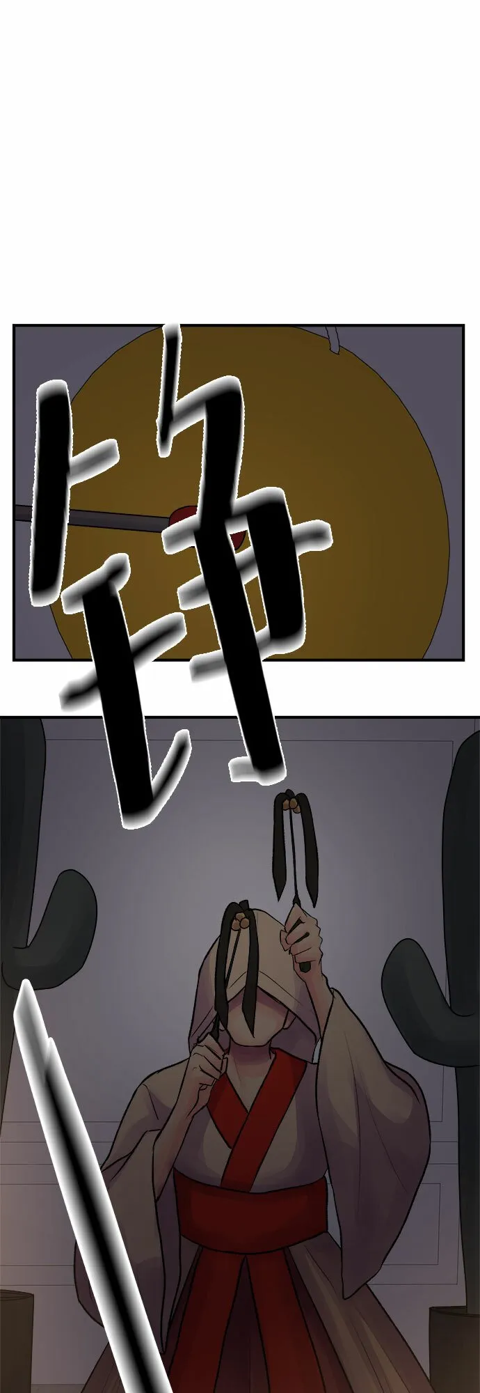 第37话 第25页