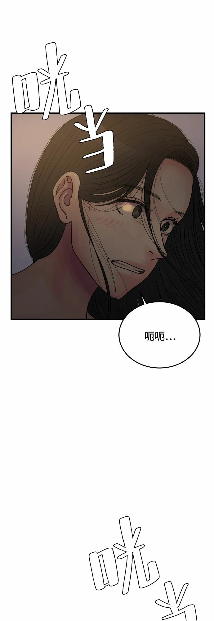 第37话 第31页