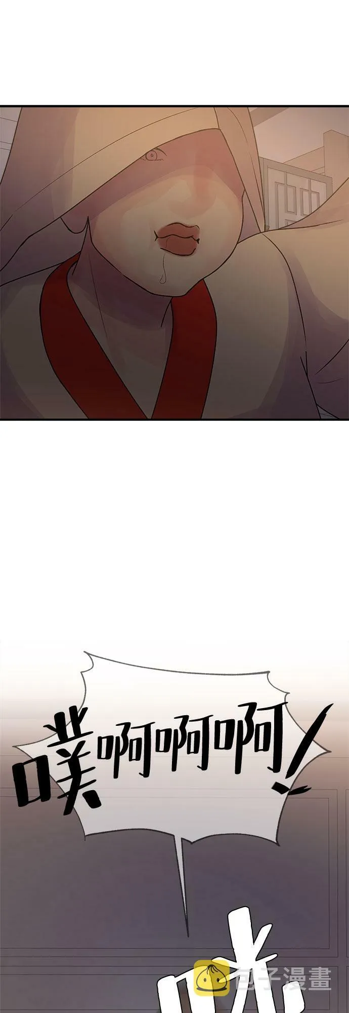 第37话 第36页