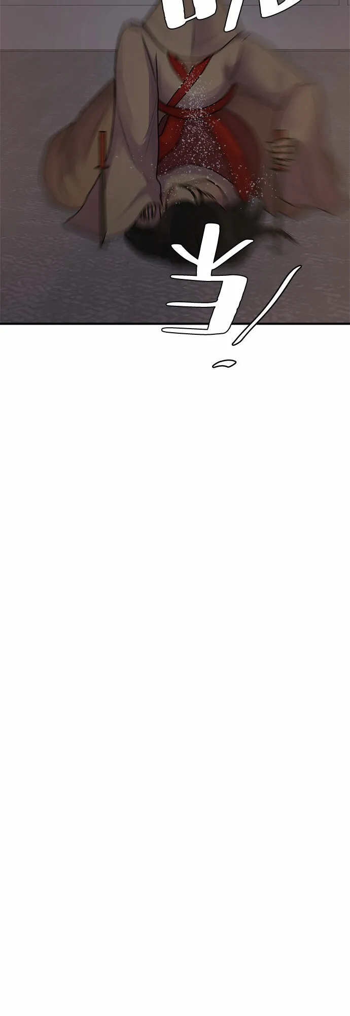 第37话 第37页