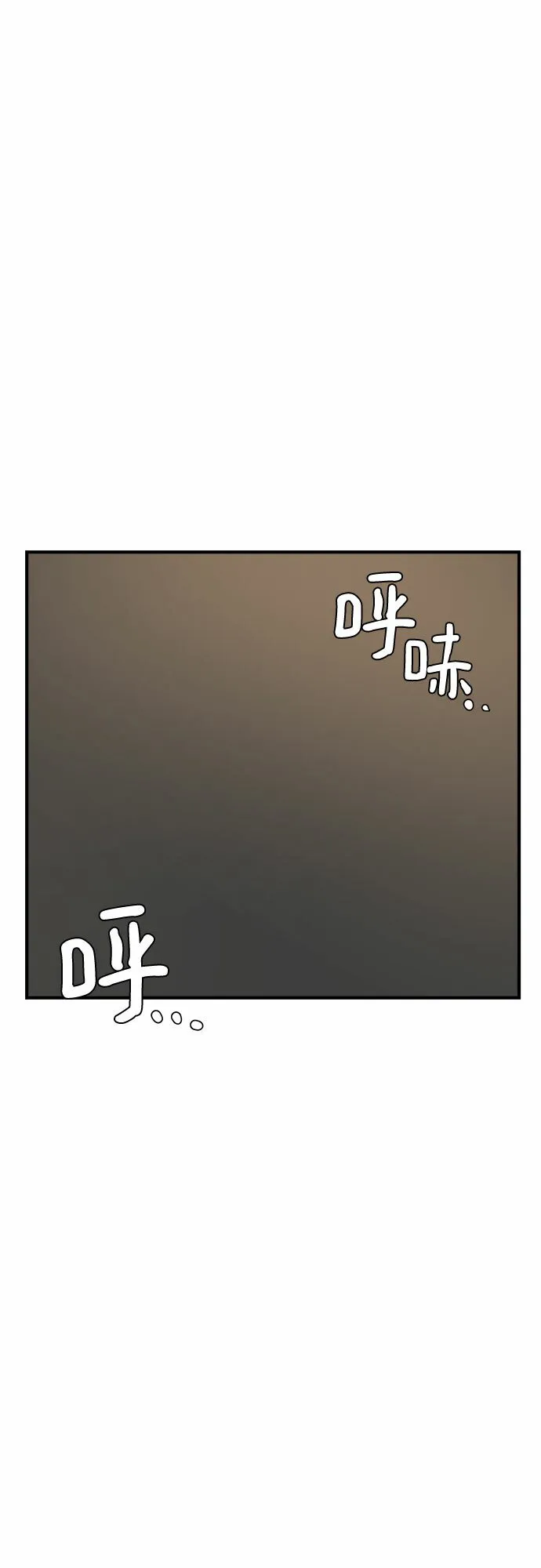 第37话 第43页
