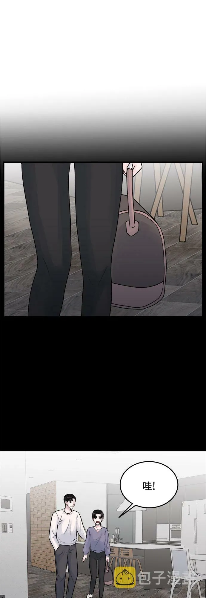 第35话 第14页
