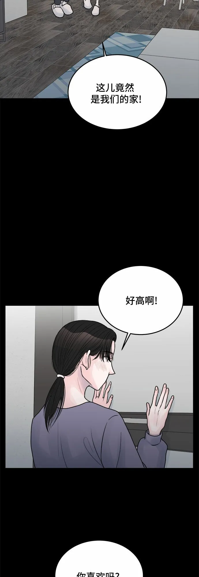 第35话 第15页