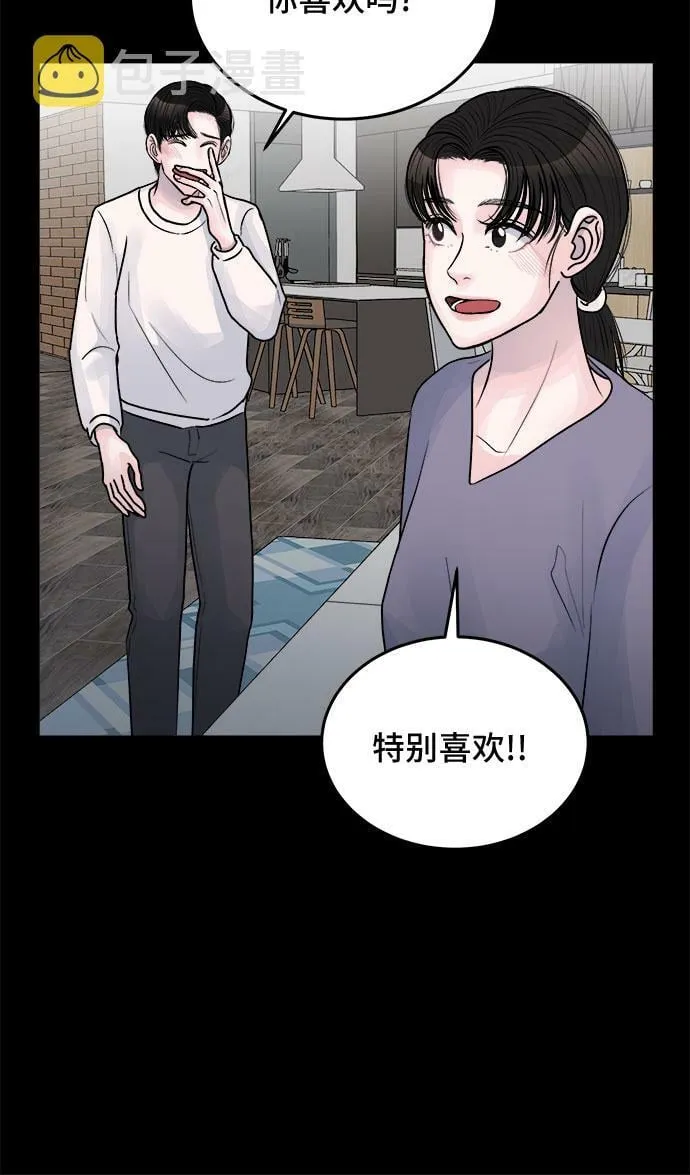 第35话 第16页