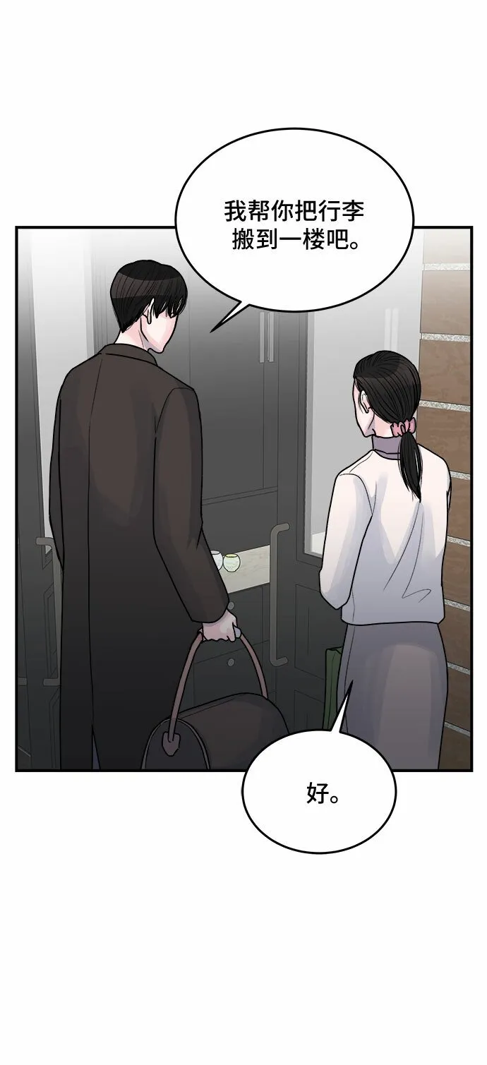 第35话 第24页