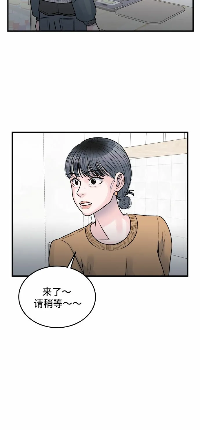 第35话 第39页