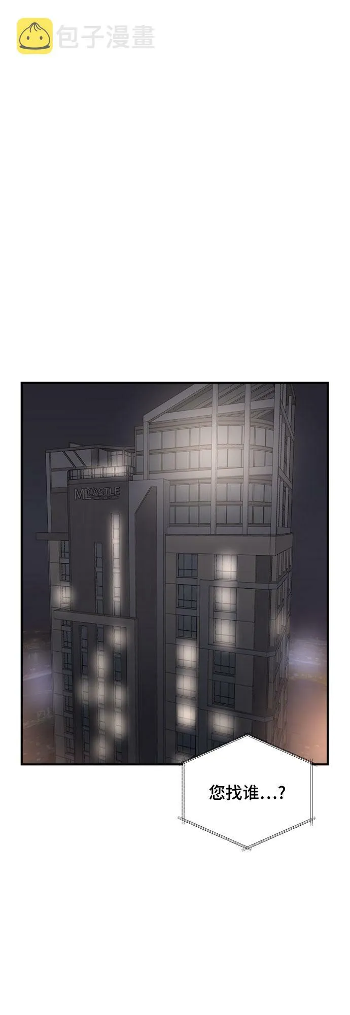 第35话 第49页