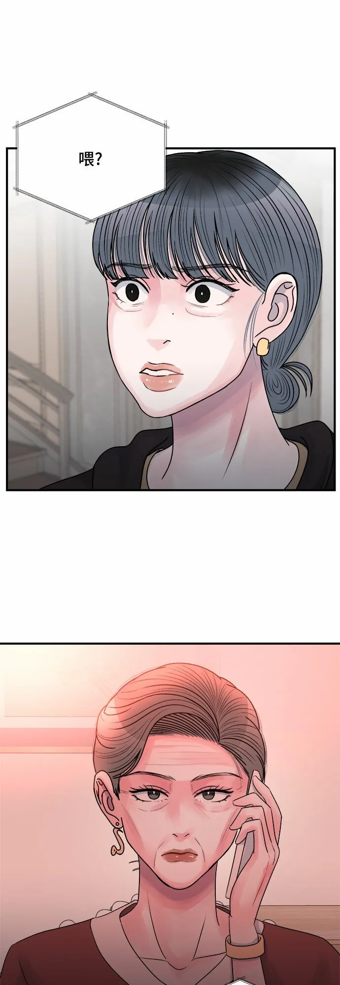 第35话 第57页