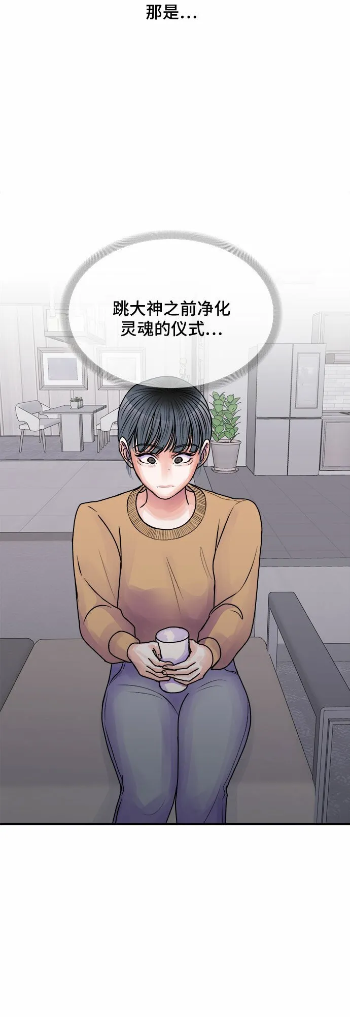 第35话 第66页