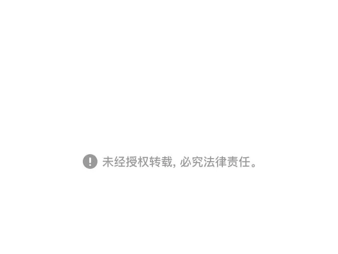第35话 第67页