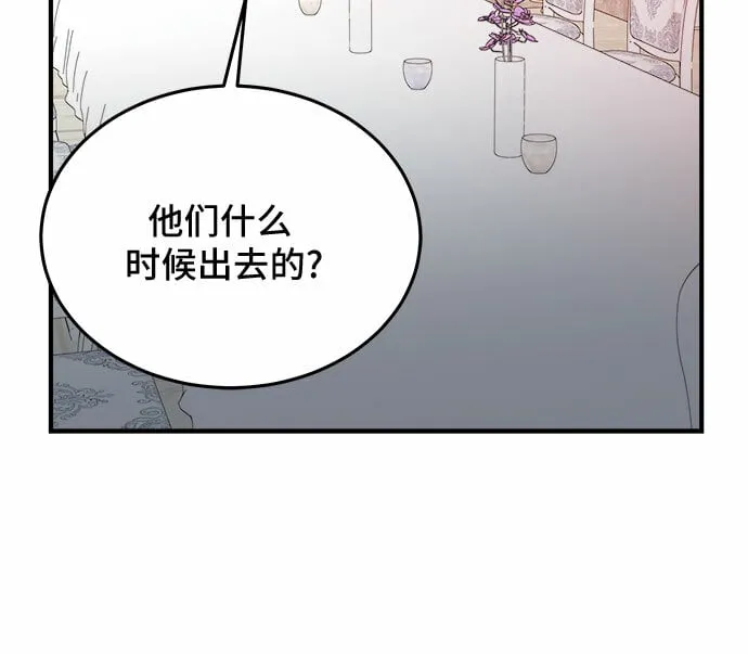 第36话 第10页