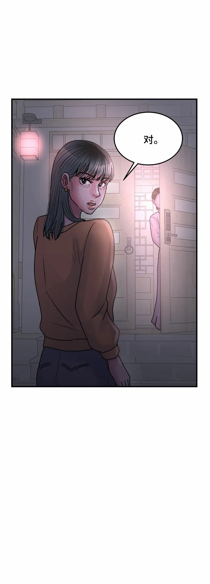 第36话 第49页