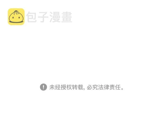 第36话 第52页