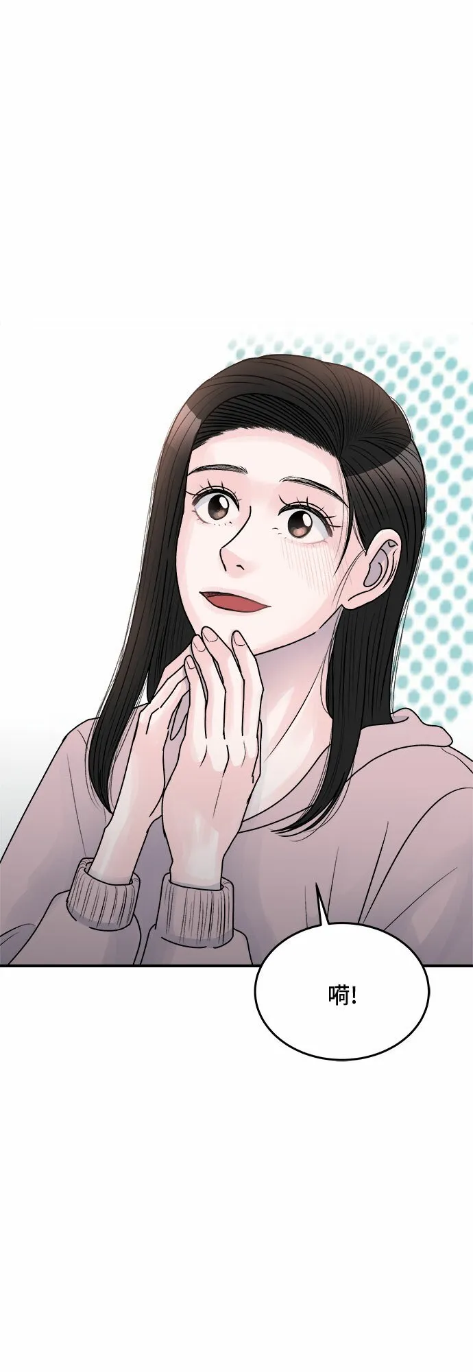 第34话 第19页