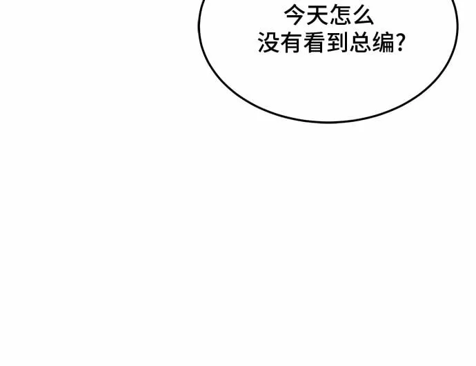 第34话 第23页