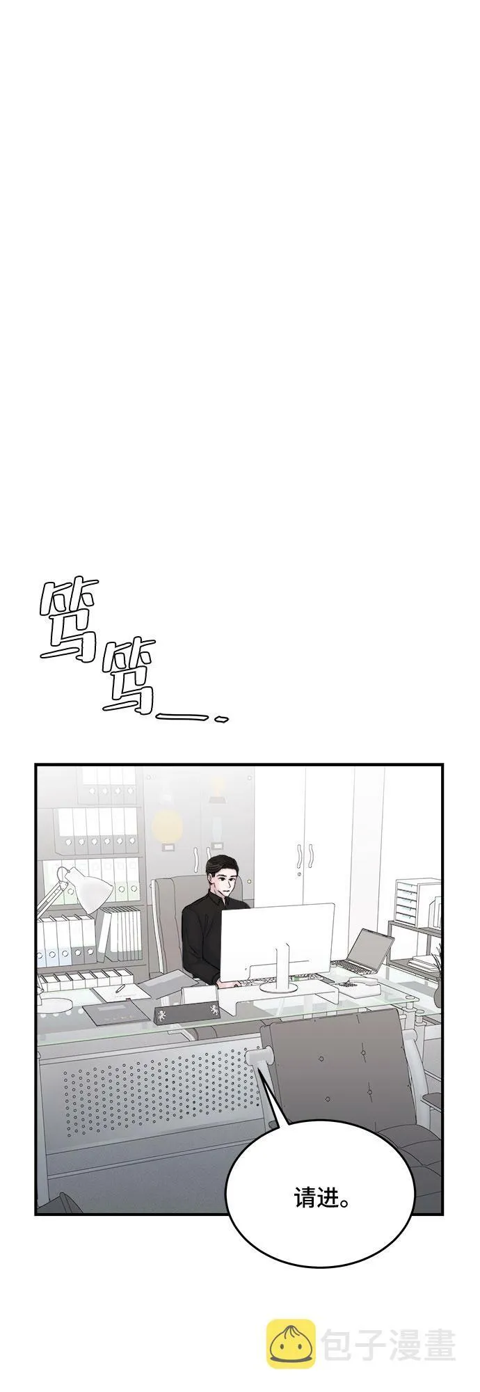 第34话 第30页
