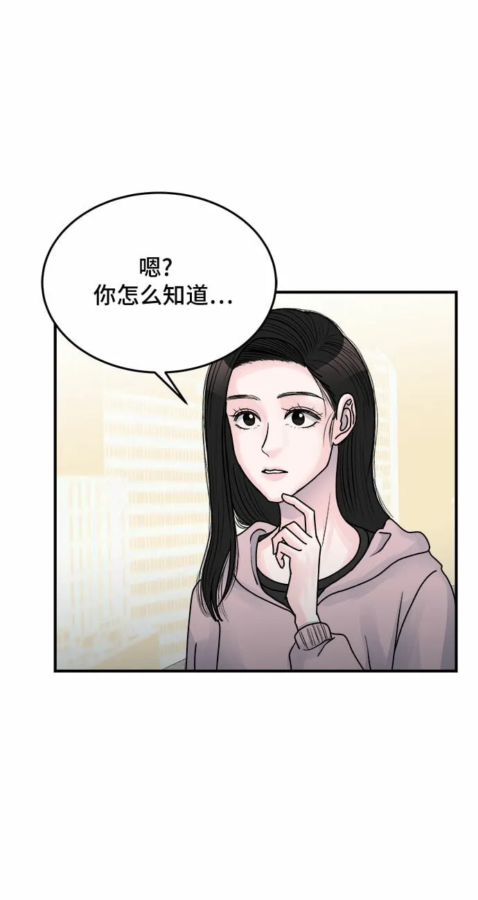 第34话 第39页