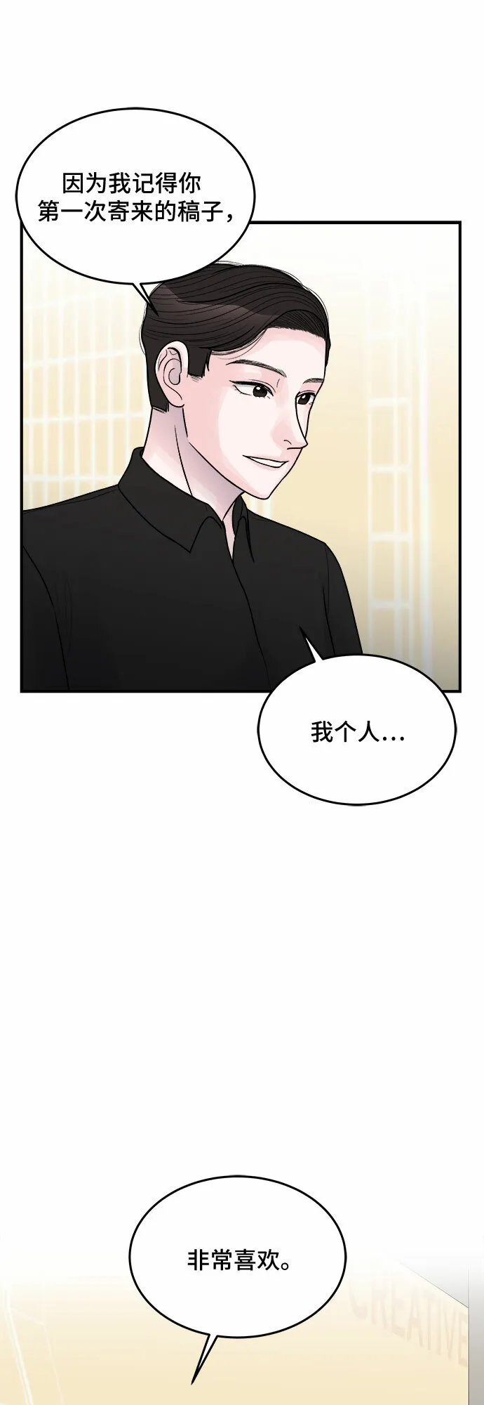 第34话 第40页