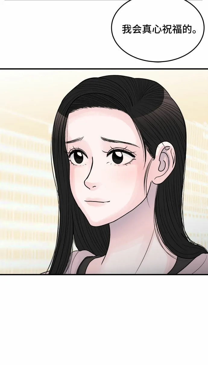 第34话 第42页