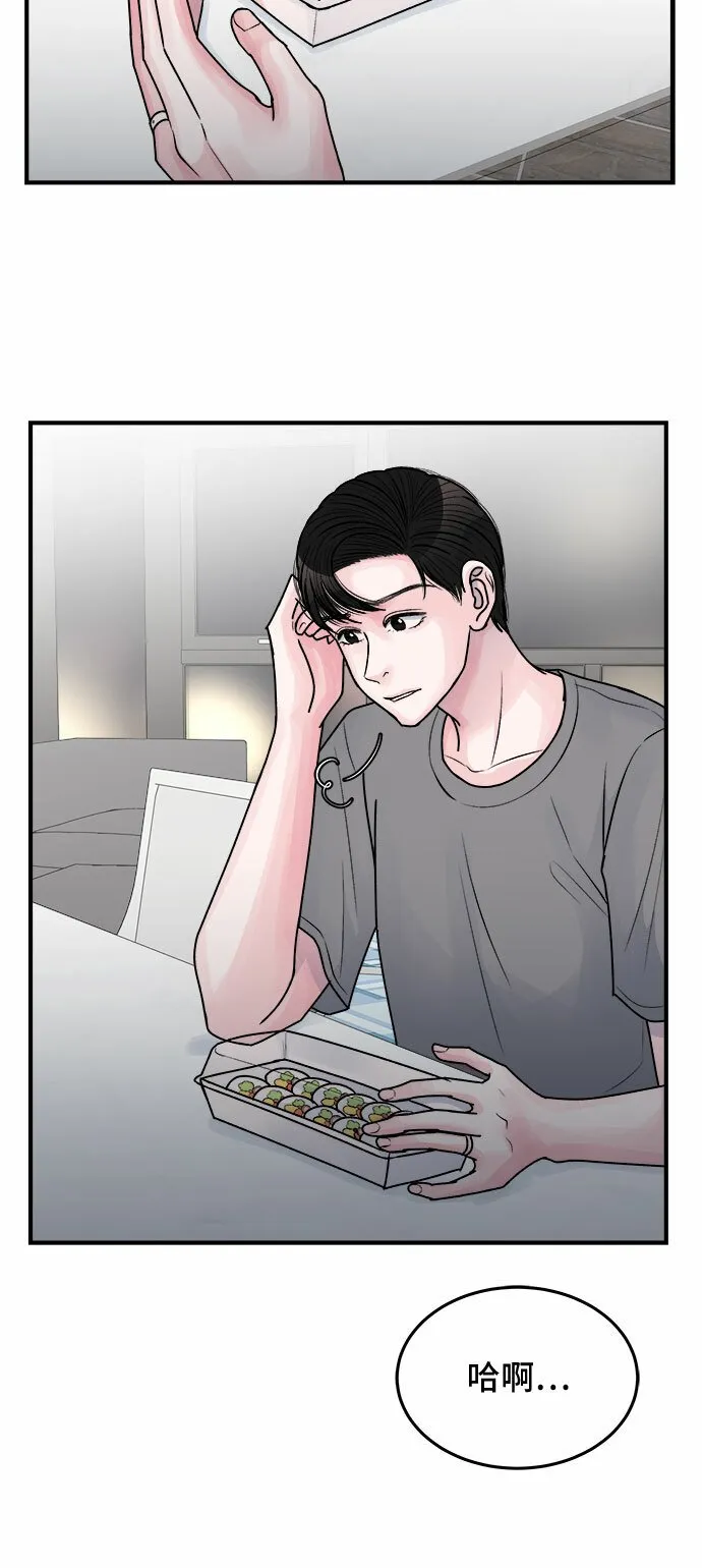 第33话 第12页