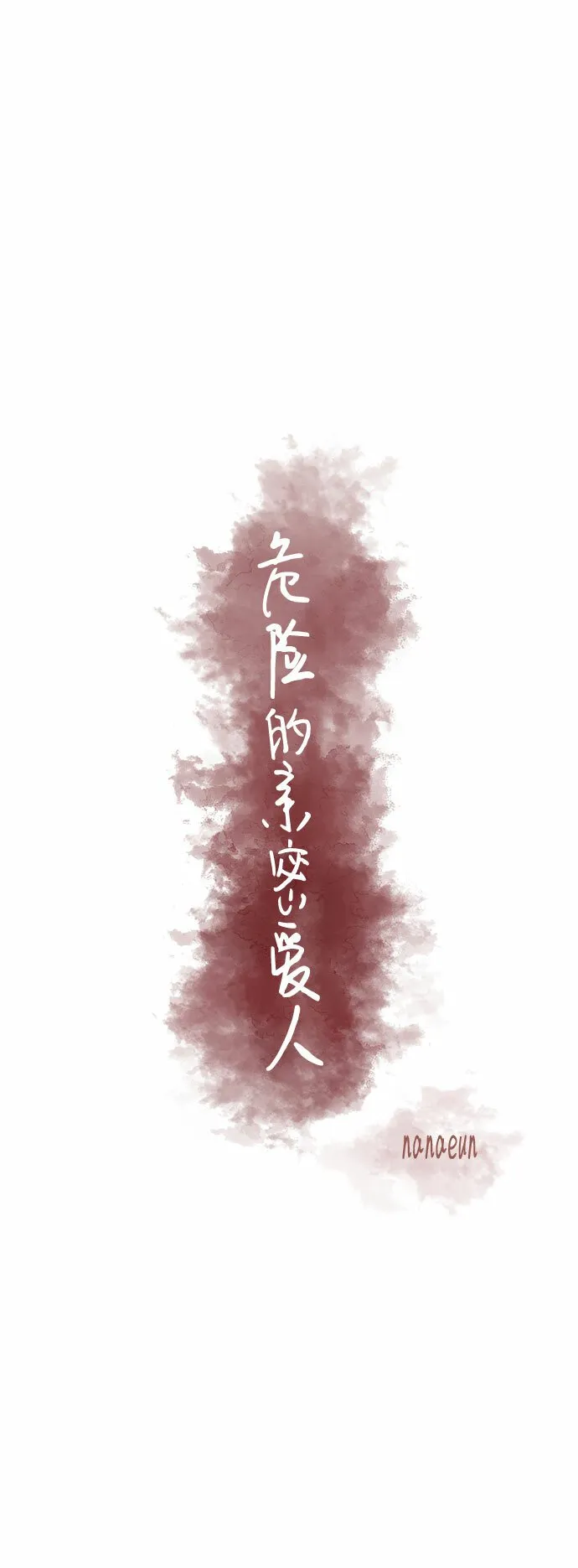 第33话 第19页