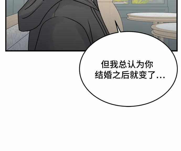 第33话 第23页