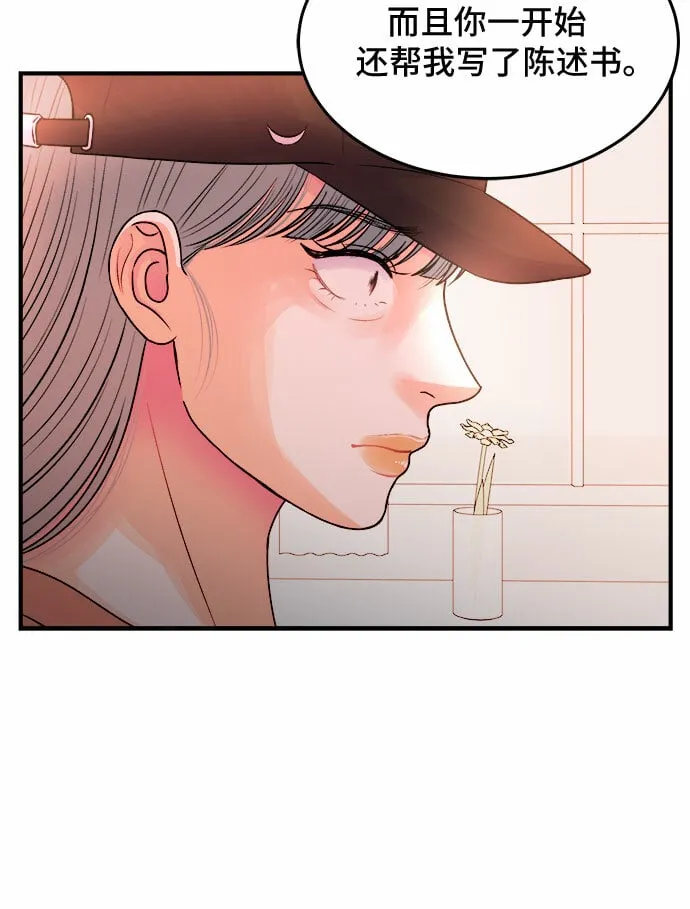 第32话 第26页