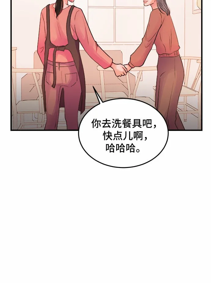第32话 第34页