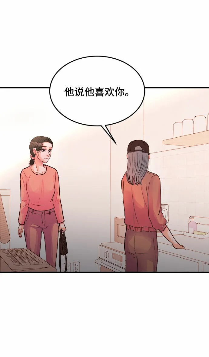 第32话 第44页