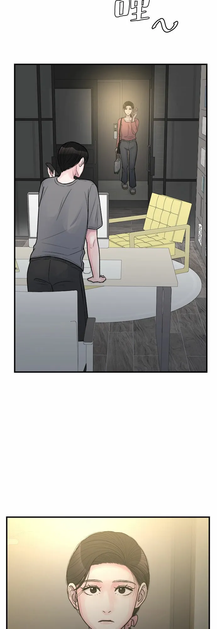 第32话 第53页