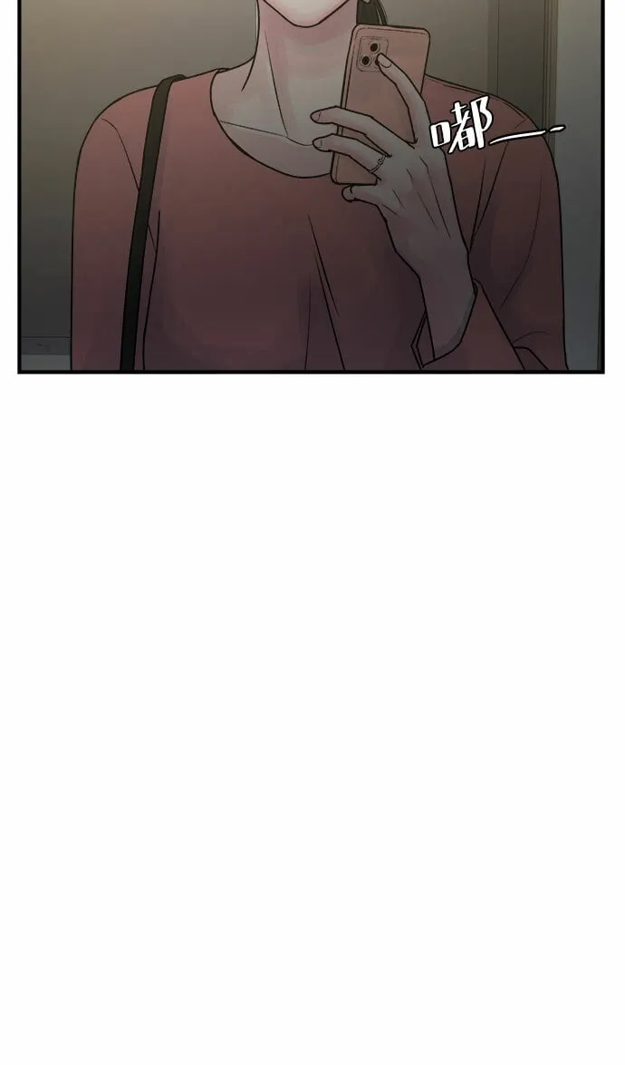 第32话 第54页