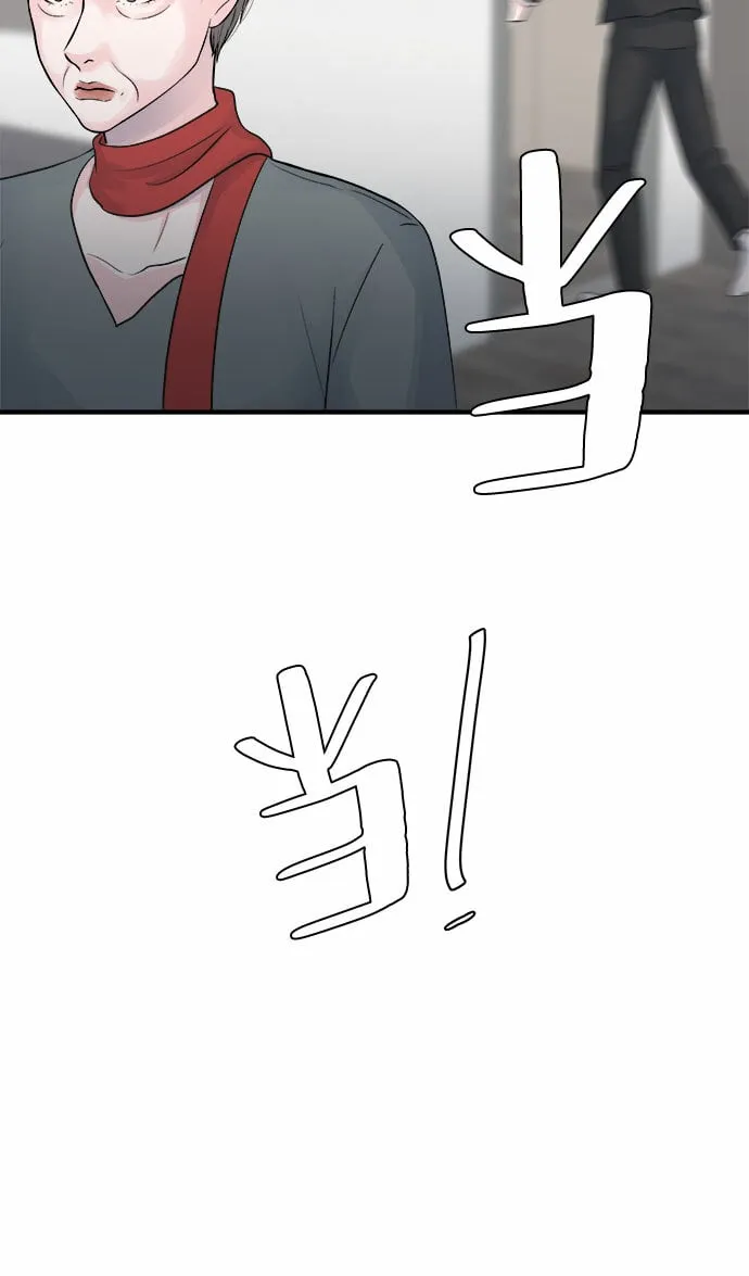 第31话 第7页