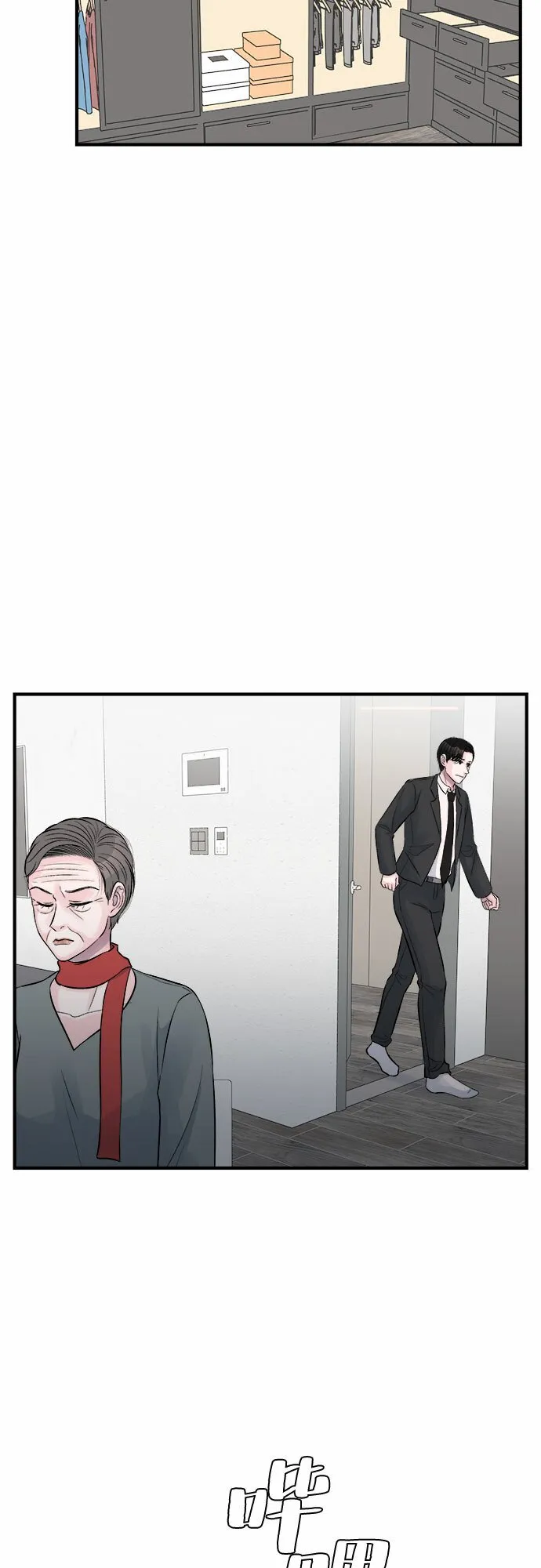 第31话 第9页
