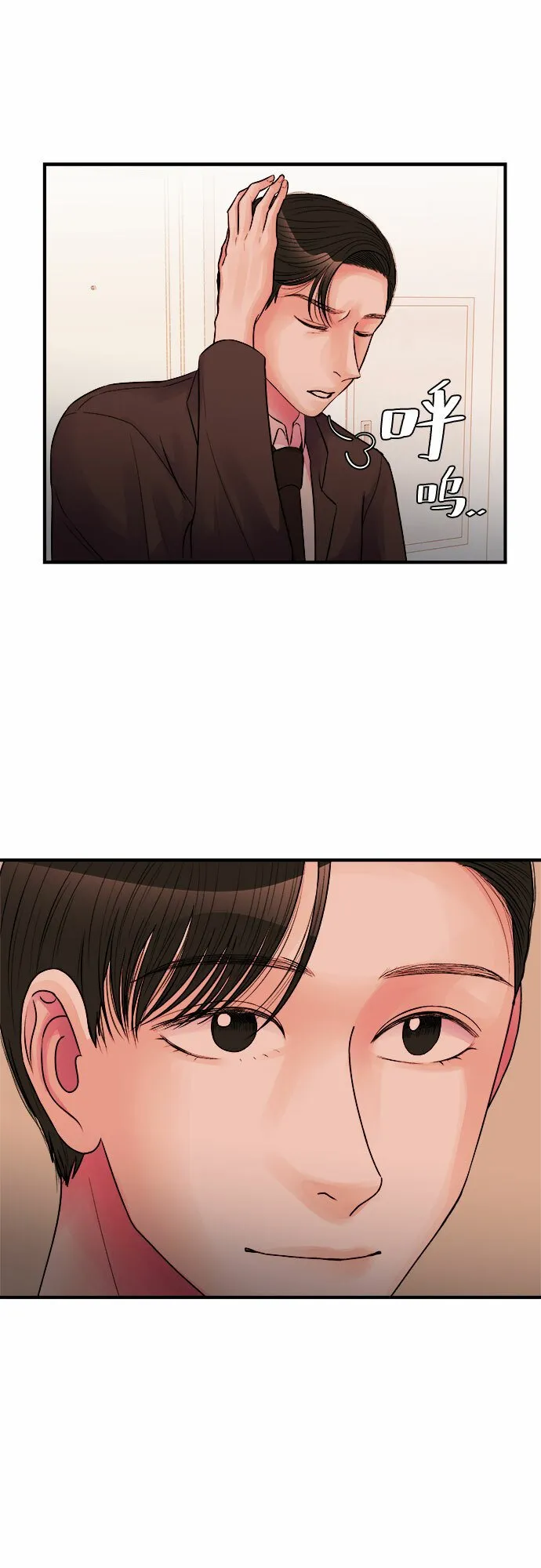 第31话 第17页