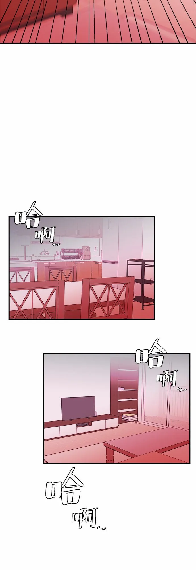 第31话 第22页