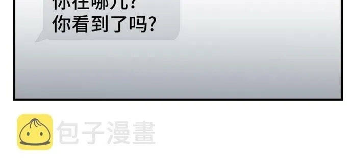 第31话 第24页