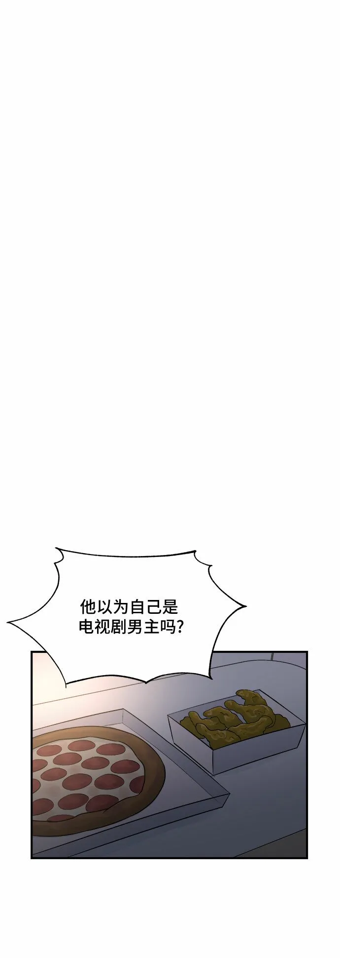 第31话 第35页